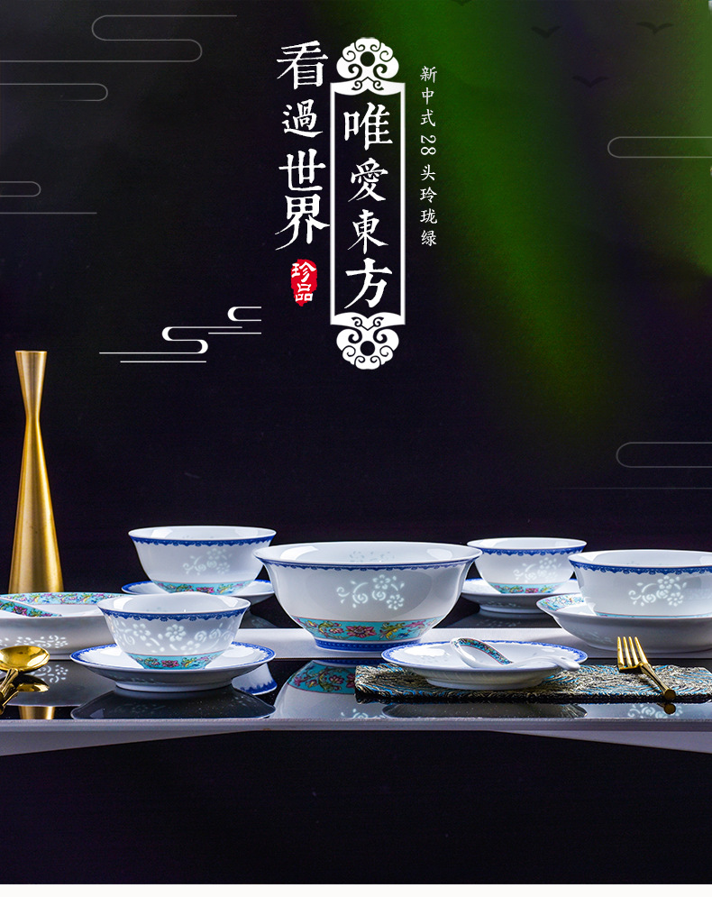 29头青瓷详情_01