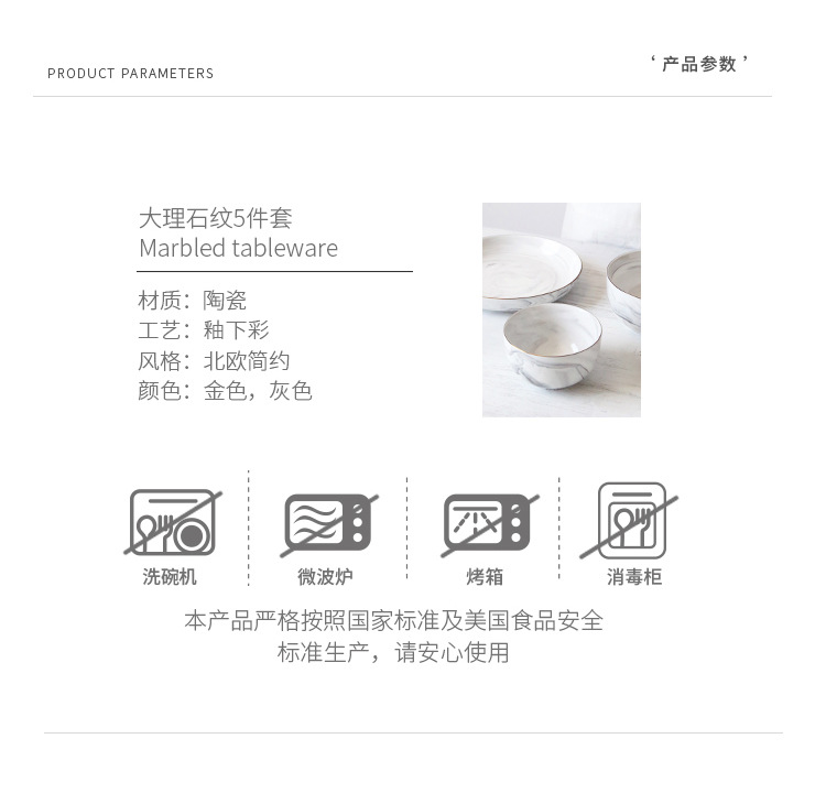 大理石餐具_05.jpg