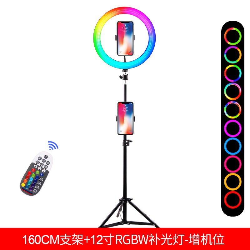 Luz de relleno RGB de 12 pulgadas teléfono móvil soporte en vivo trípode selfie fotografía colorida iluminación LED anillo de luz