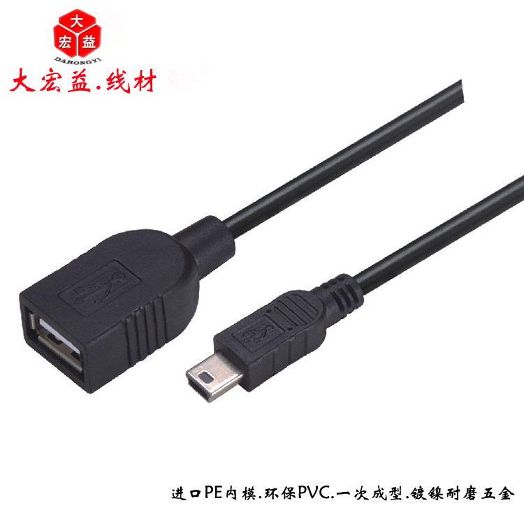 TͿڳߴŻAĸͷMinni 5pin(Ż)USB