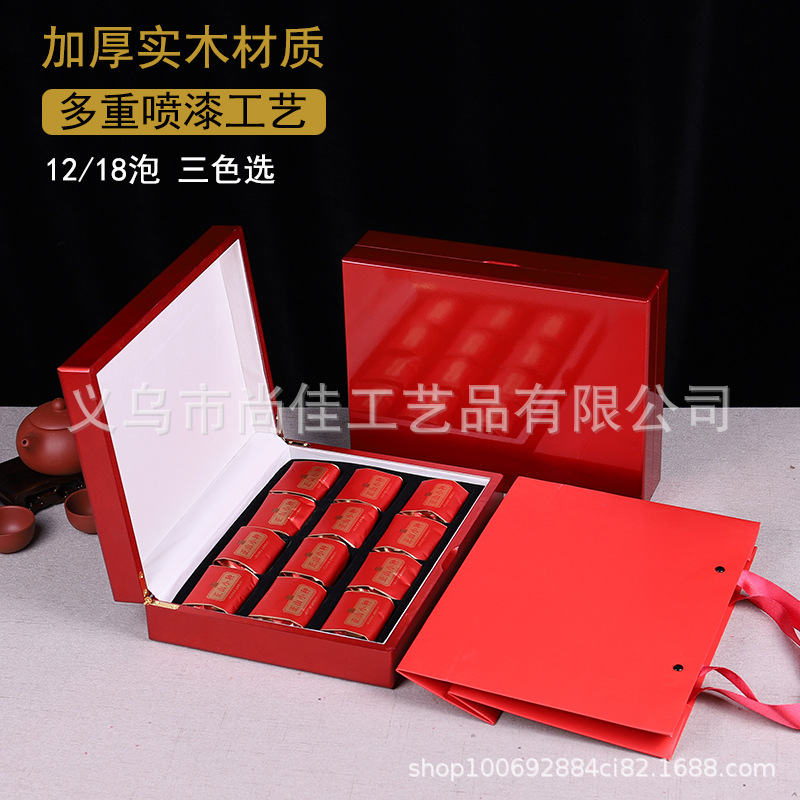 现货亮光12/18摆泡茶叶礼盒钢琴烤漆铁观音红茶叶礼盒口红包装盒