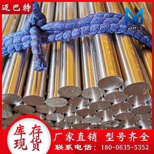 �F؛��t���S Ӳ�t���Ĺ�� �Cе��t݁�S 20#45#̖����ܛ���S