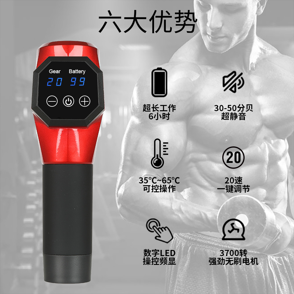 热敷筋膜枪加热按摩头可调节式温控肌肉按摩器深圳源头工厂