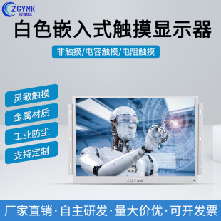 13.3/15.6/17.3/21.5��Ƕ��ʽ�|����ɫ����HDMI��X���I�|��IPS��