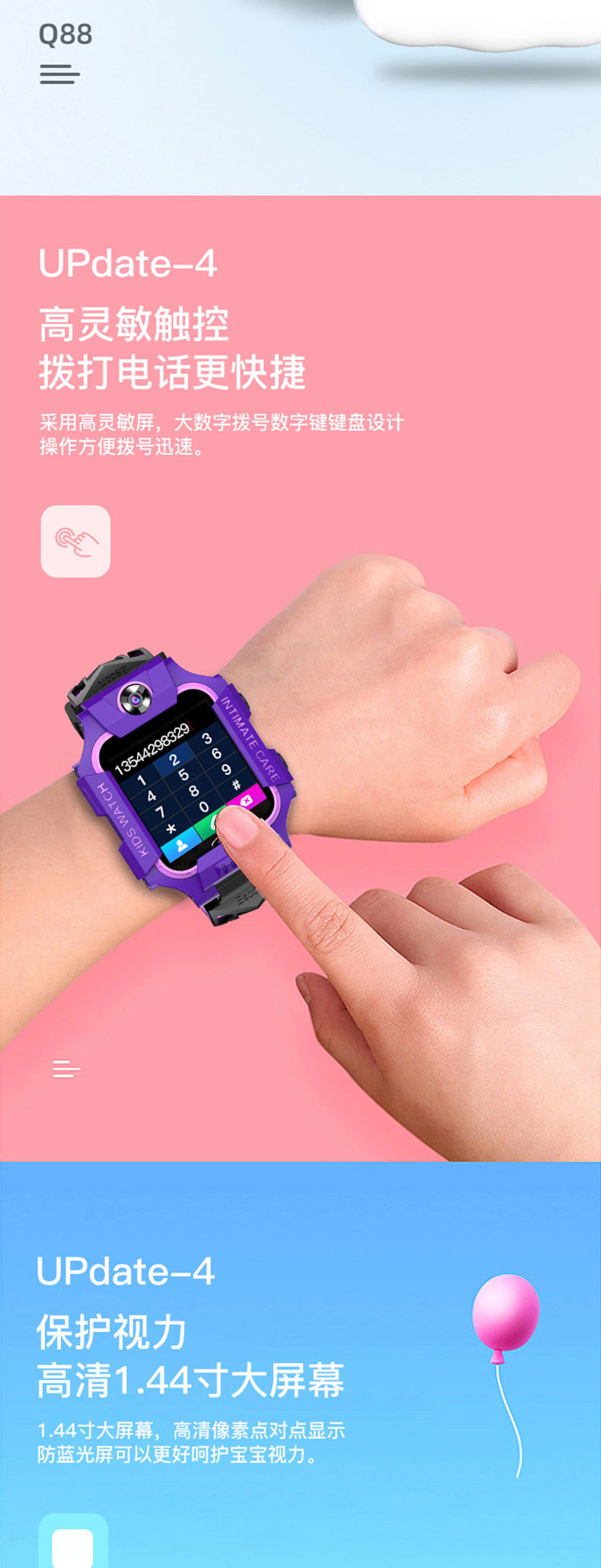 Smart Watch - Ref 3439482 Image 11