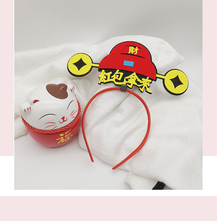 "National trend Peking Opera velvet retro headband Creative and personalized style Funny headwear company event Cute plush headband. detail image 10
