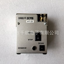 �׹�375���a�C 376���a�C �a����יC �a���_�ۙC