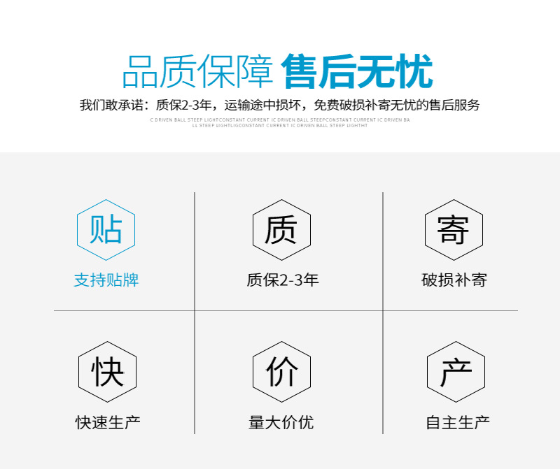 晶拓成品详情-_01