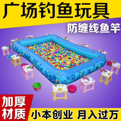 children Fishing toys suit magnetic Go fishing inflation Fishing pond square Night market Street vendor Best Sellers Toys project
