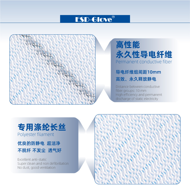 双拼-SD11075075Y-条纹防静电手套