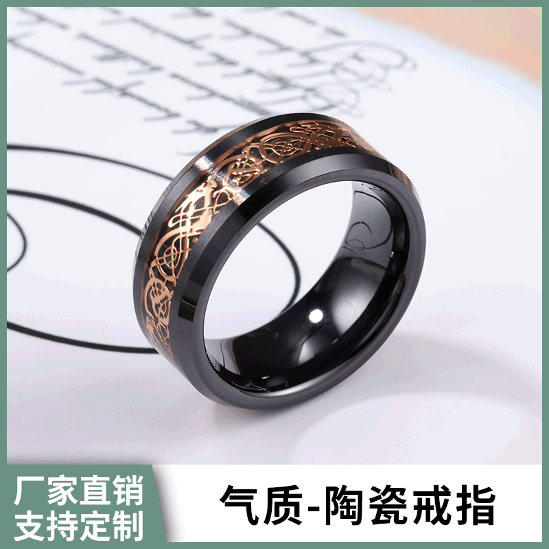 Accessory