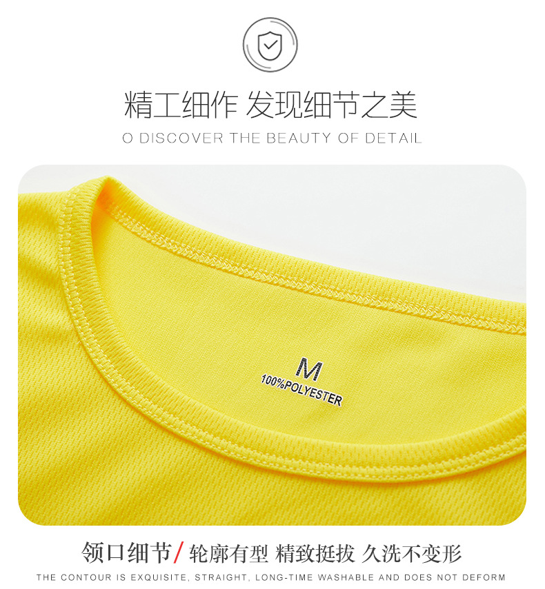 圆领速干服_05.jpg
