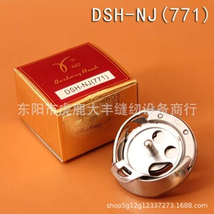 ��ʢ����DSH-NJ(771) 781ƽ�^�i�ۙC�� �~�T�C���ۙC���� ���^