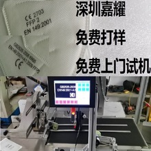 喷码机厂家直销。惠普喷码机厂家直销