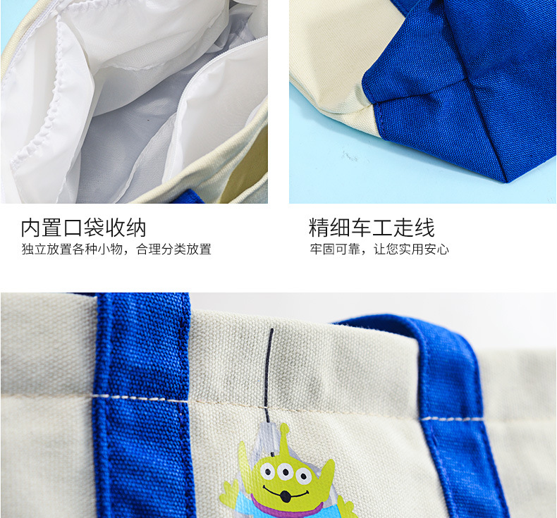 奇奇蒂蒂便當包_09