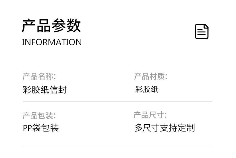 详情页_05.jpg