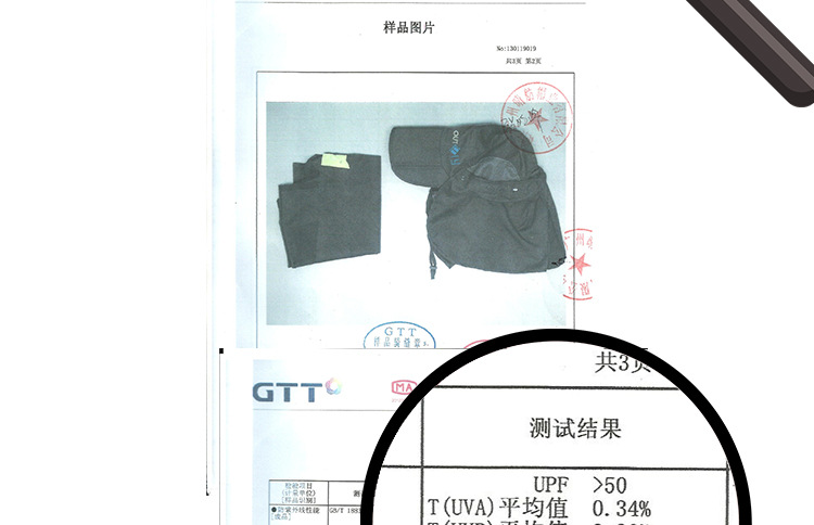 B12038检测详情_02