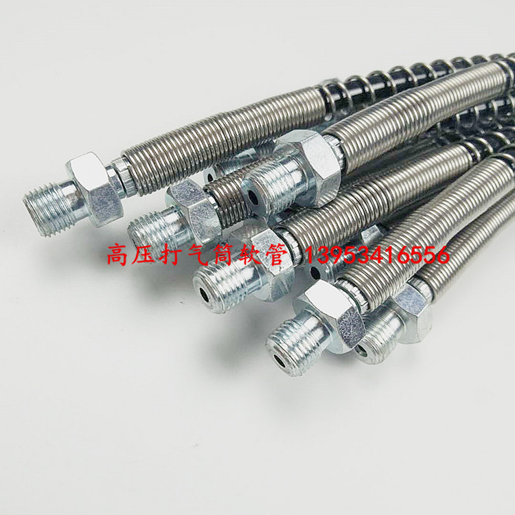 全套高压打气筒软管及配件（8mm）4500Psi水冷气泵耐磨耐用