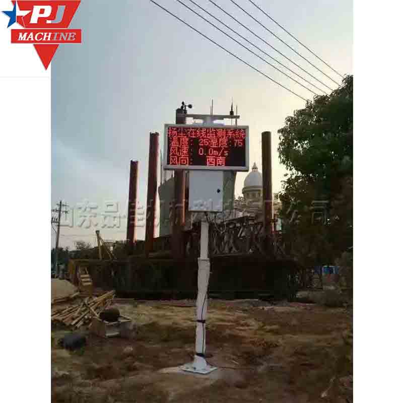 建筑灰尘湿度检测仪 旅游景区环保检测系统 工地粉尘检测系统