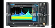 Keysight N9040B̖xN9040BlVx