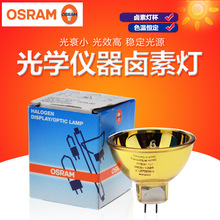 OSRAM W˾ HLX64635  15V150W 僽 tӟ