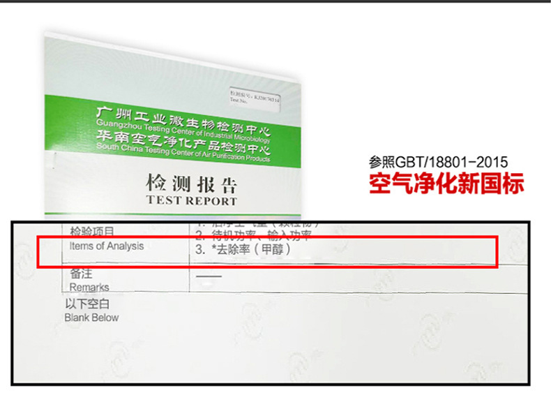 空气净化器-G-15-祥情_14.jpg