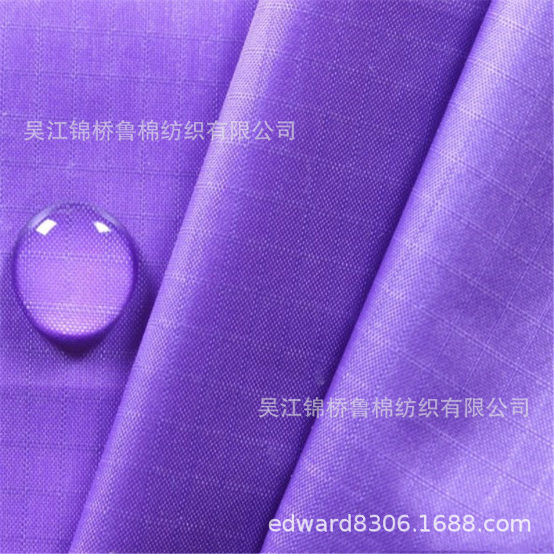 平纹呢提花牛津布防水化纤布5.JPG