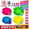 source Manufactor wholesale Pink green yellow Phosphor Cloth bag Steel works Thermoelectric plant fluorescence