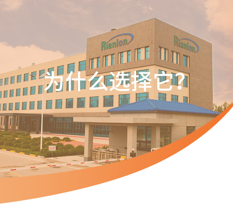受阻胺类液态光稳定剂292 利安隆树脂光稳定剂UV-292-阿里巴巴