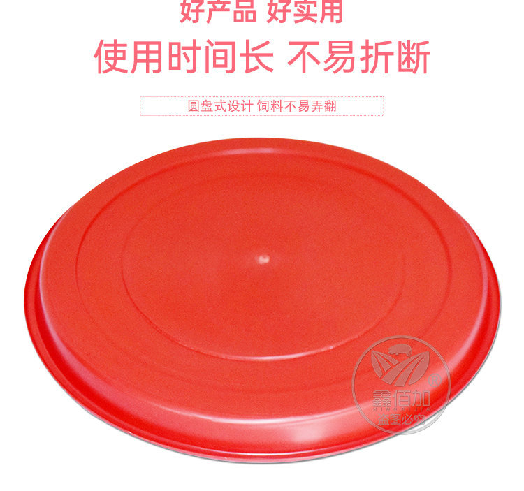 开食盘BA详情页 (7).jpg