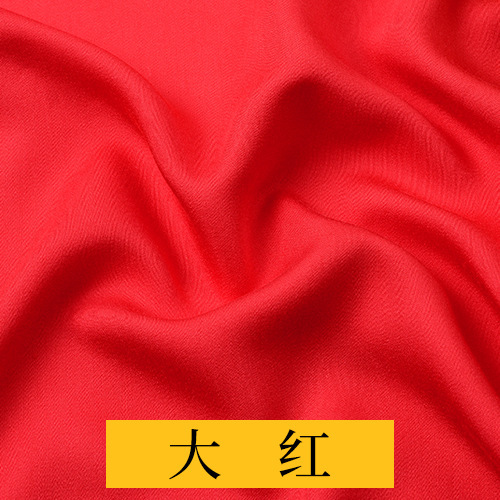 solid color cloth