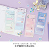 GZ Korean Creative Stationery Convenience Paste Peter Rat Alice Fairy Rabbit Flete Cuckoo Bunny Paradise 6 times N times to sign