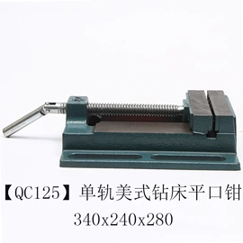 机床用虎钳;其他钳类工具;工作台