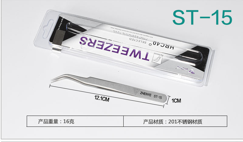 고정밀 샌드 블라스팅 ST-15