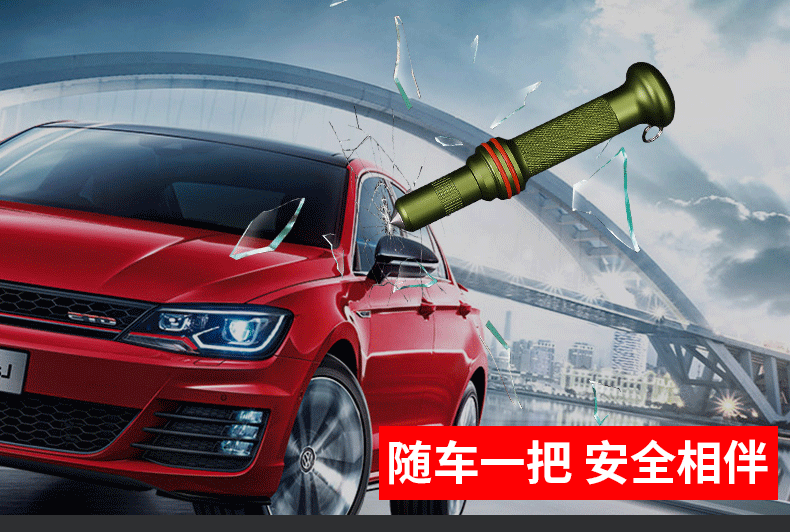 New Portable Car Window Breaker Outdoor Tungsten Steel Pin Multifunctional Car Safety Hammer Press Type