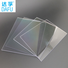 佛山厂光学级透明聚碳酸酯PC薄膜/片材印刷级加厚防刮花防雾pc板