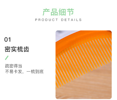 5-牛津梳子_07.jpg_400x400.jpg