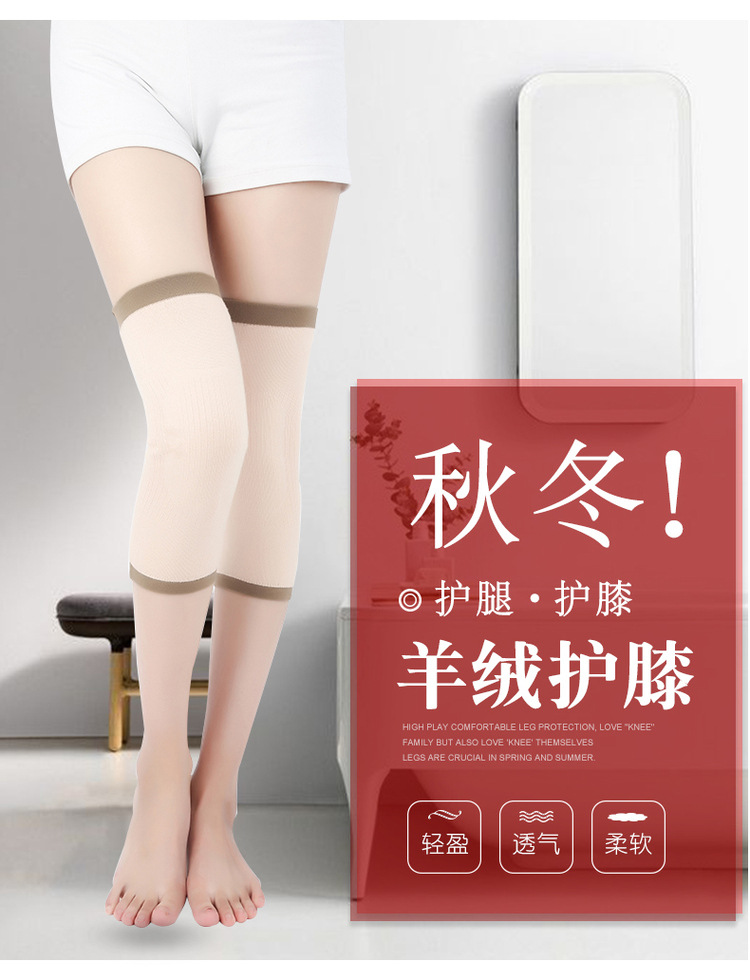 护腿_01.jpg