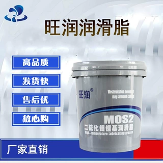 广饶润滑脂生产厂家 二硫化钼锂基润滑脂 特种黑色润滑脂
