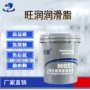 广饶特种生产锂基润滑脂