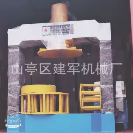 液压整机;拉床;其他维修设备