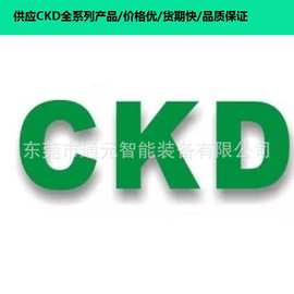 原装 CKD气缸SCG-LB-40B-800/SCG-LB-40B-150-200-250-300