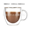 Cross -border heat insulation transparent glass belt to double -layer cup high borosilized glass coffee cup can customize logo Mark cup