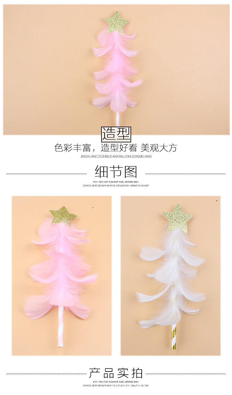 五角星羽毛插牌详情页4越_04.jpg