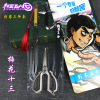 Scissors for darts, metal weapon, set, 3 piece set