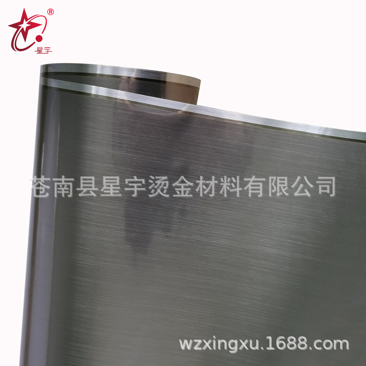 高端电器面板拉丝烫金膜 拉丝灰色烫金膜 ABS PVC PS拉丝烫银箔|ms