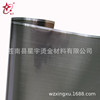 高端电器面板拉丝烫金膜 拉丝灰色烫金膜 ABS PVC PS拉丝烫银箔|ru