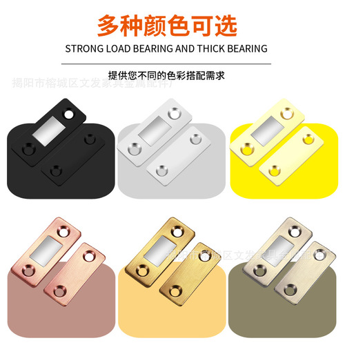 Wardrobe sliding door strong magnetic no punching invisible door suction drawer invisible cabinet suction door no punching door collision