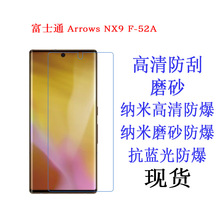 m춸ʿͨArrows NX9 F-52AoĤ ܛĤ֙CĥɰNĤ6.3