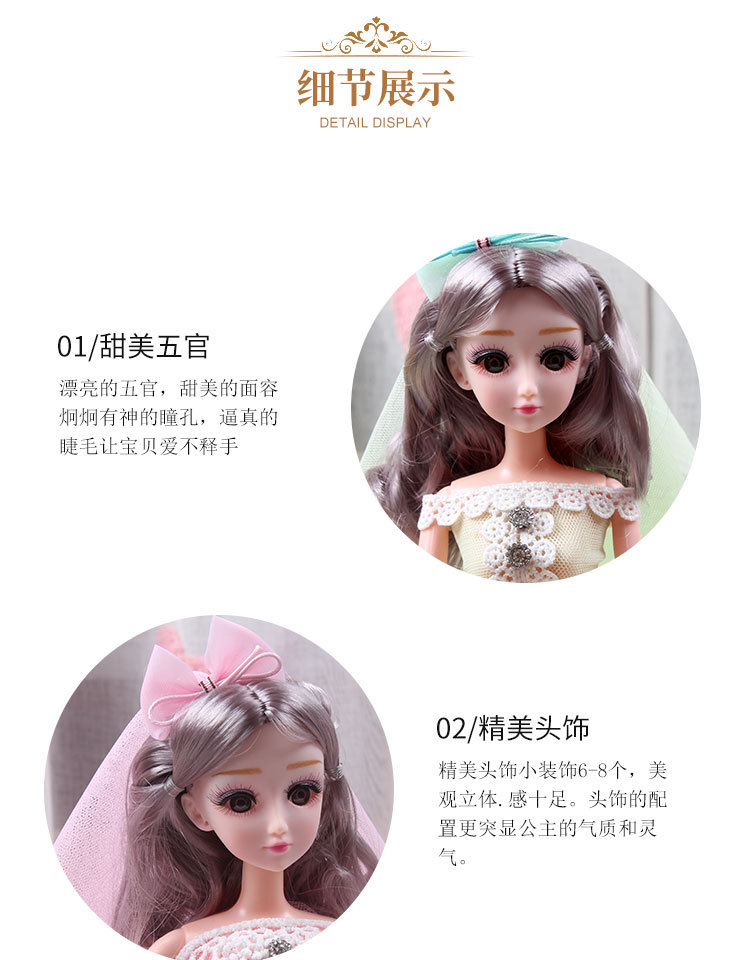 蕾丝45公分老阿里用_08